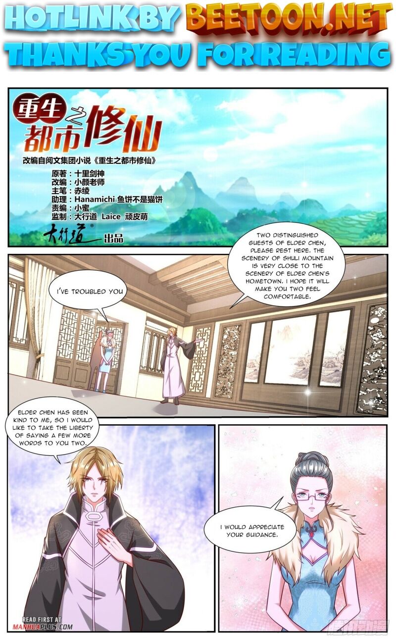 Rebirth of the Urban Immortal Cultivator Chapter 845 - MyToon.net