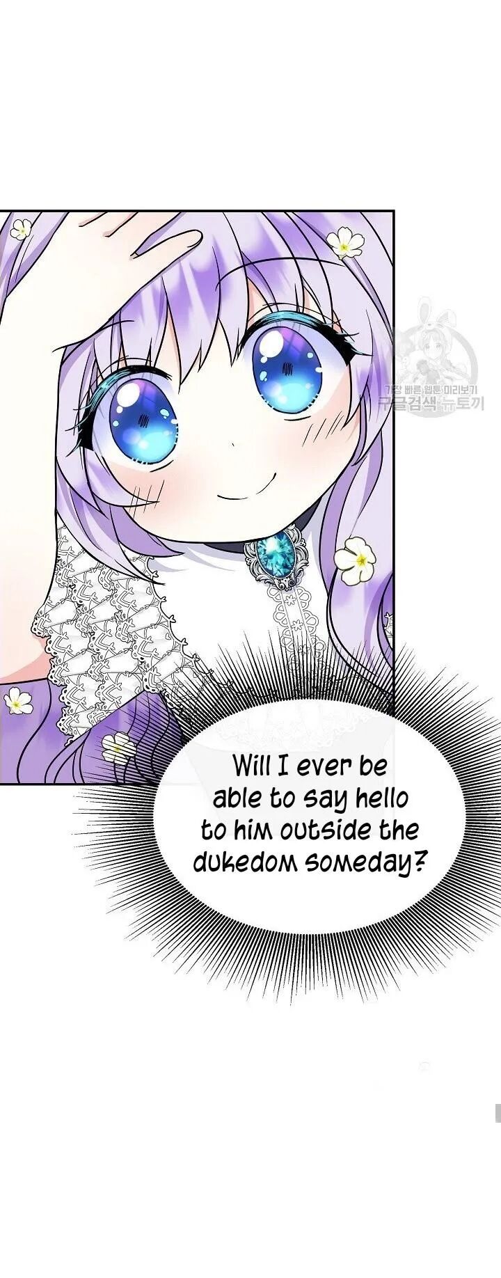 I Am The Male Lead’s Child Chapter 34 - HolyManga.net