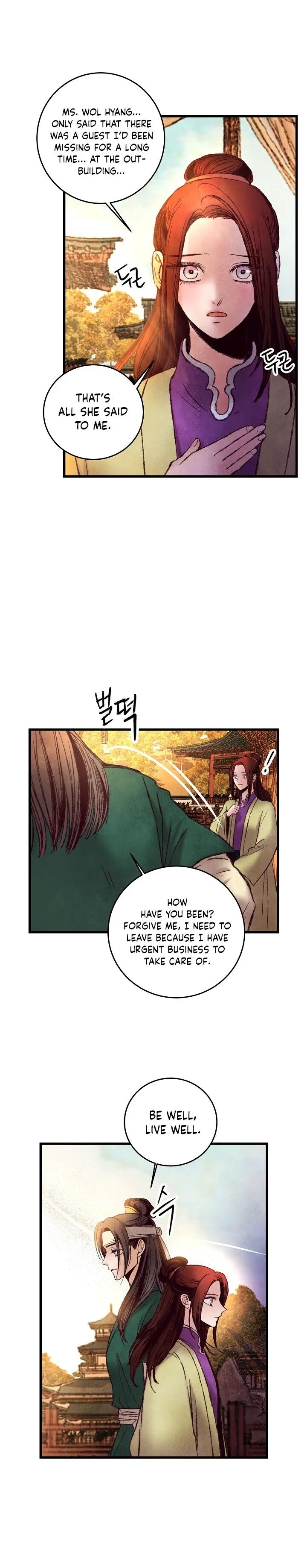Intoxicated Butterfly and Cold Moon Chapter 44 - HolyManga.net
