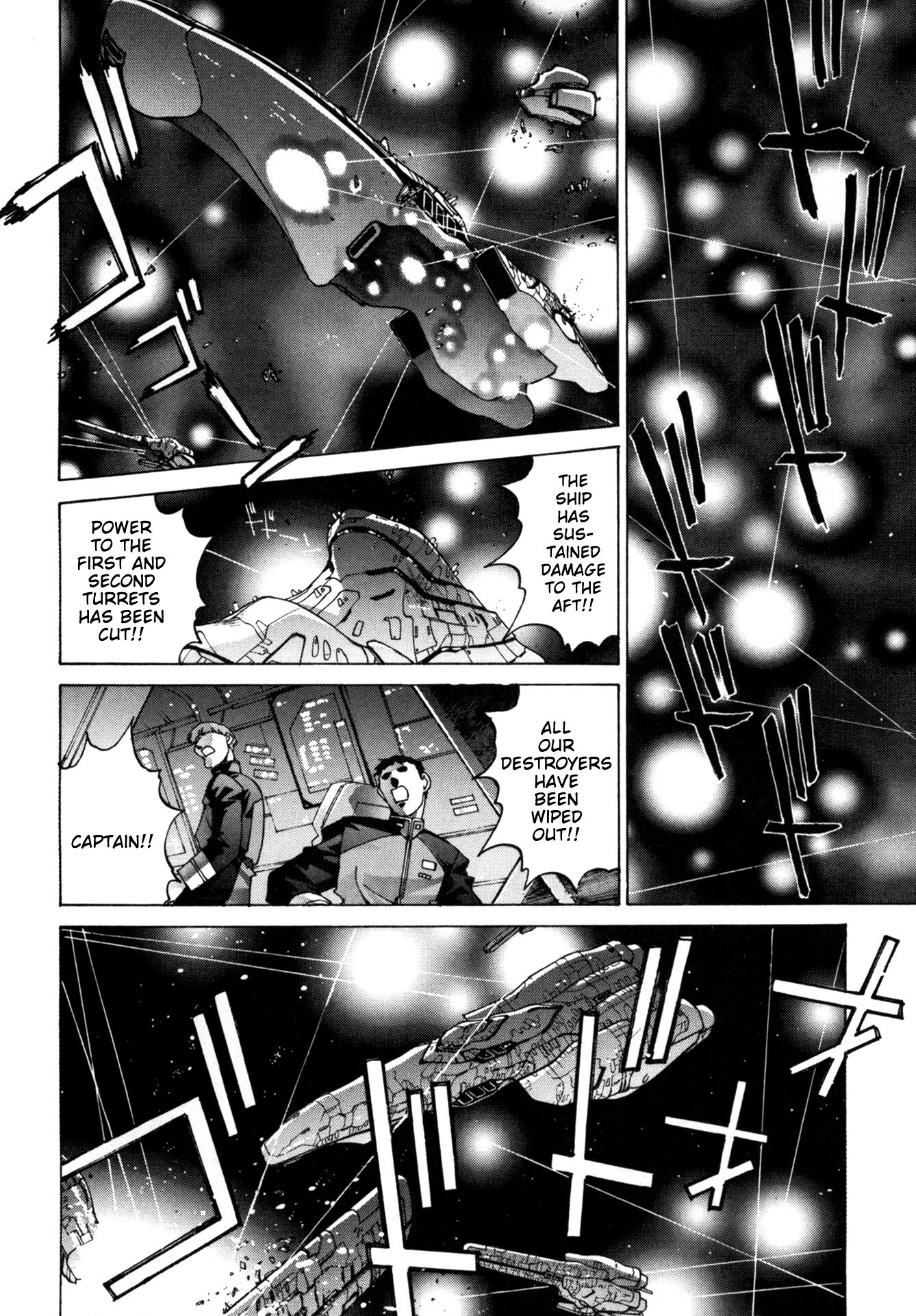 Kidou Senkan Nadesico Chapter 1 - HolyManga.net
