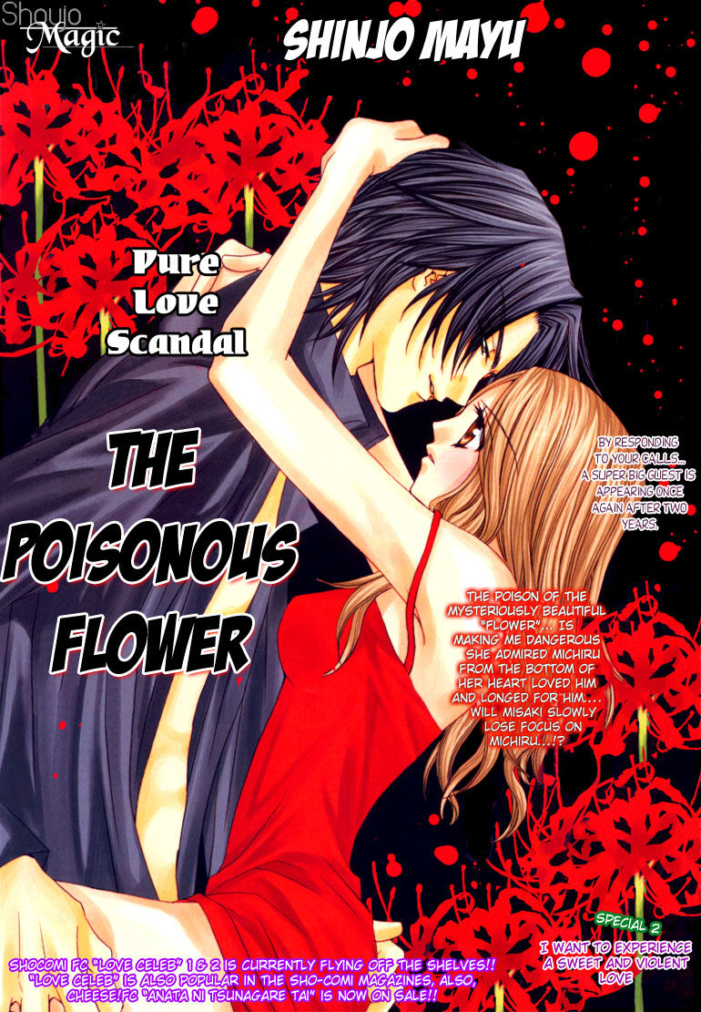 The Poisonous Flower Chapter Oneshot - ManhwaFull.net