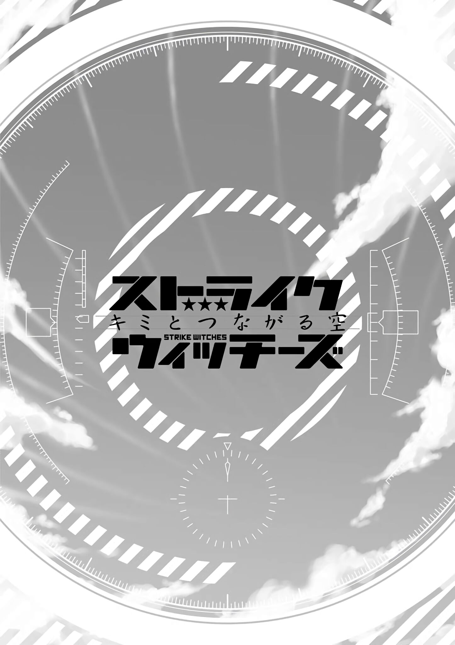 Strike Witches - Kimi to Tsunagaru Sora Chapter 4 - MyToon.net