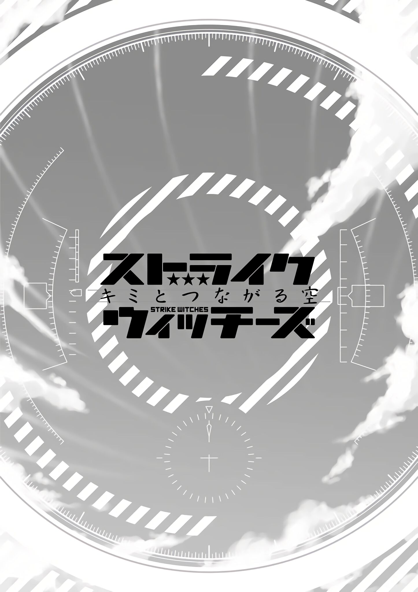 Strike Witches - Kimi to Tsunagaru Sora Chapter 5 - MyToon.net