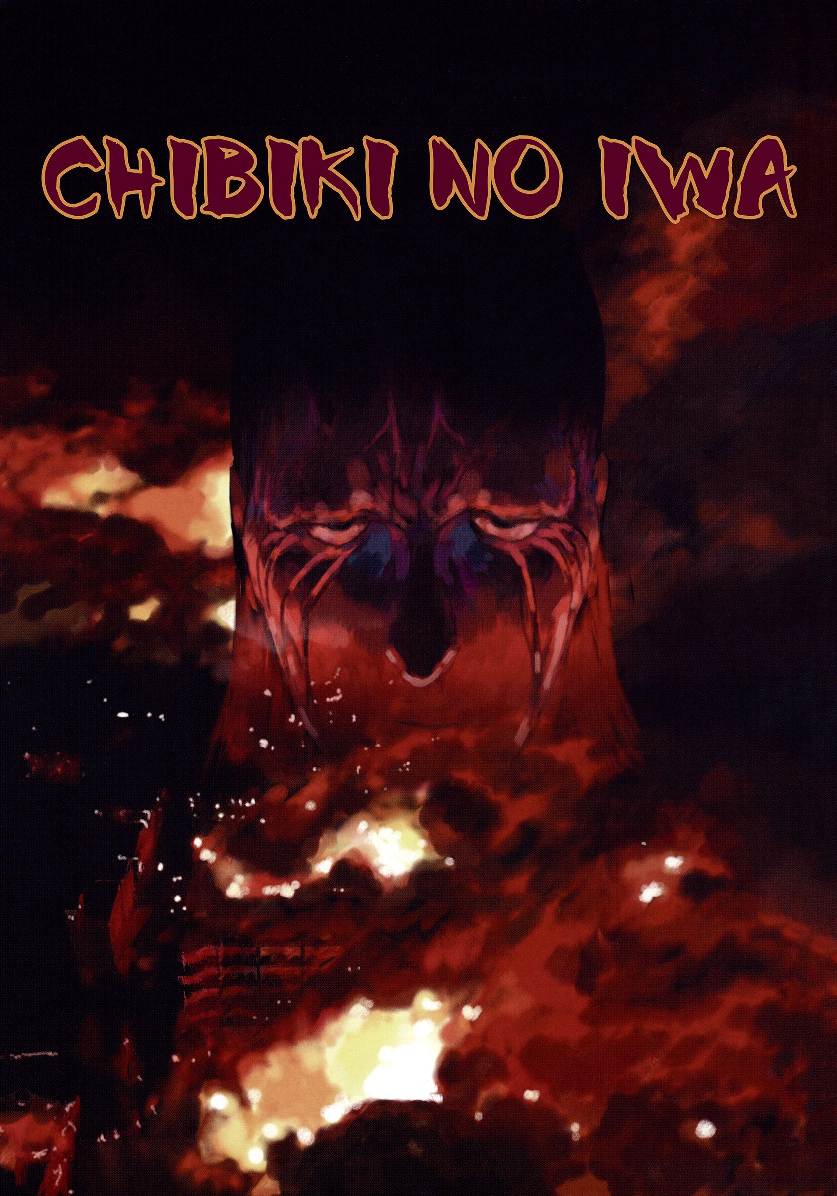 Chibiki no Iwa Chapter 1 - MyToon.net