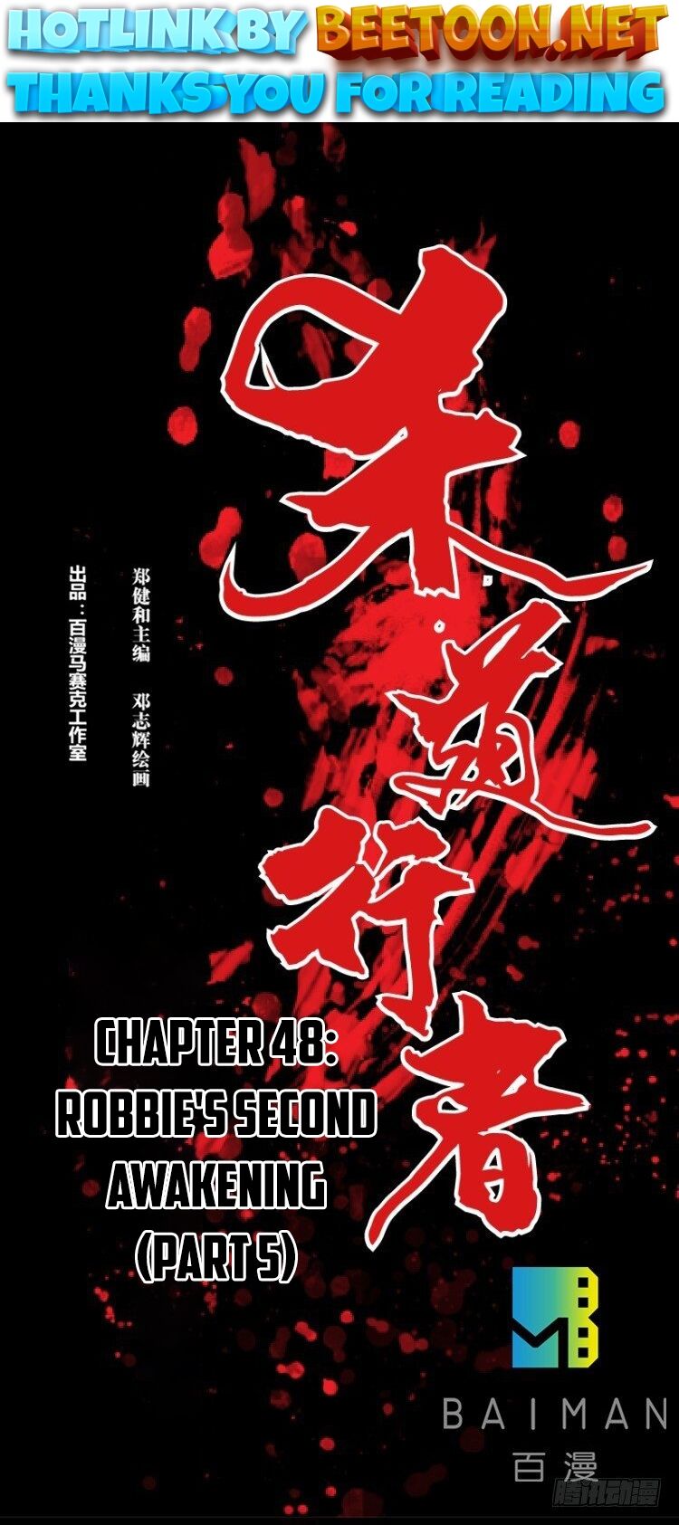 Murderer Chapter 48 - HolyManga.net