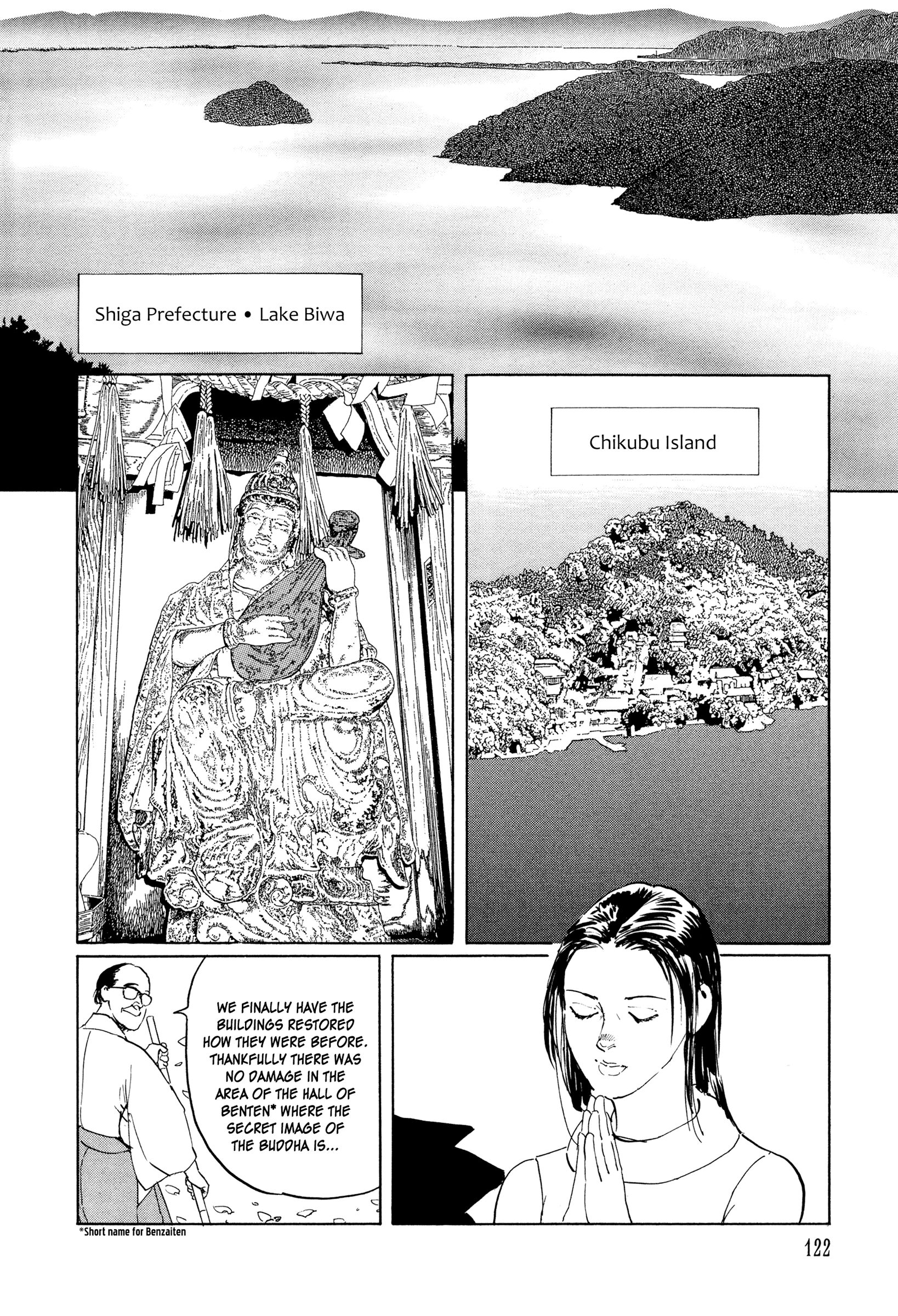 Chibiki no Iwa Chapter 3 - HolyManga.net