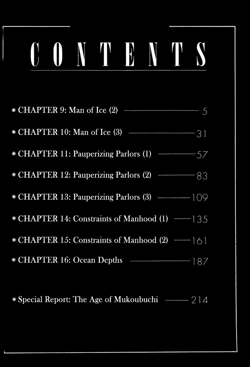 Mukoubuchi Chapter 9 - ManhwaFull.net