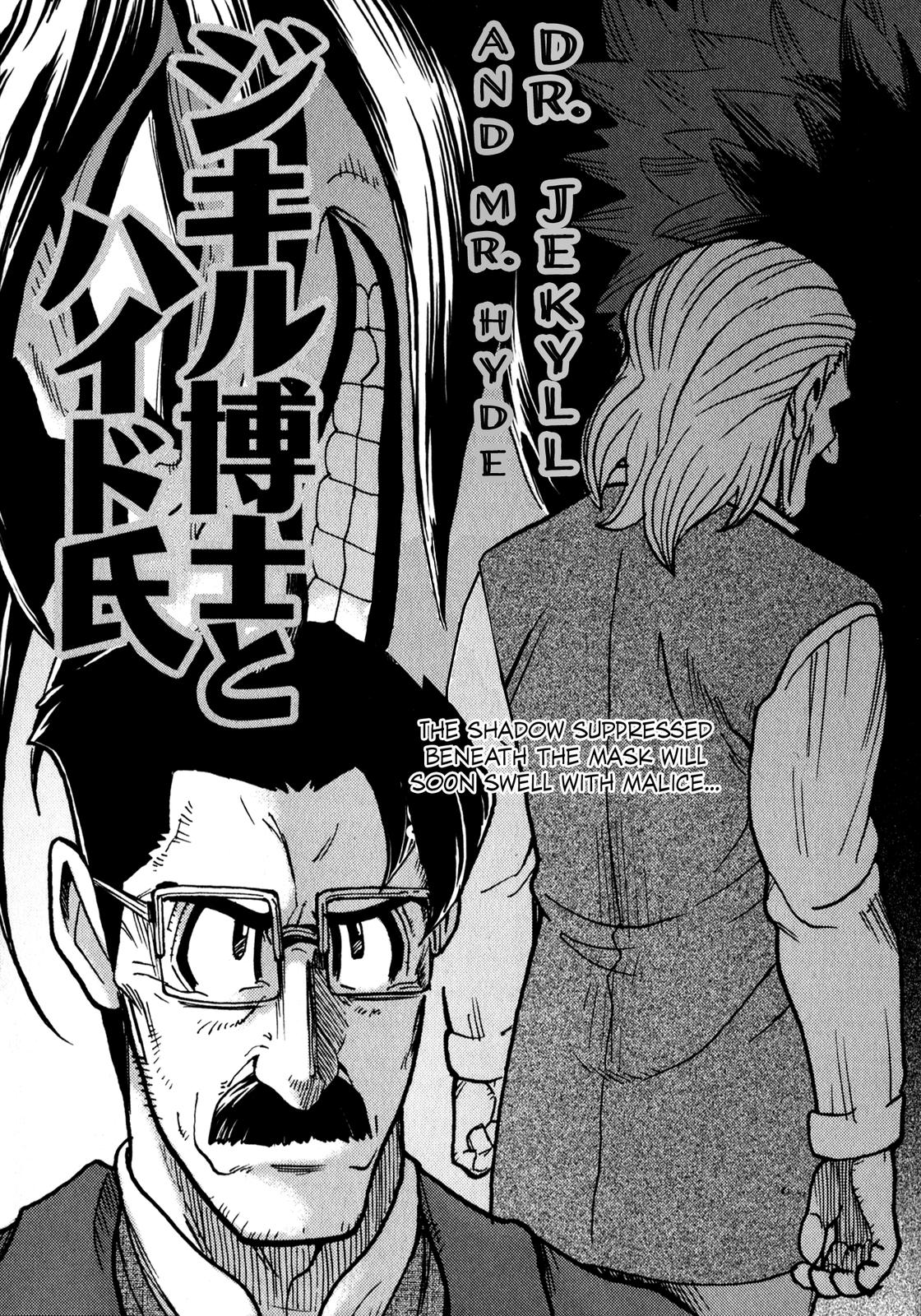 Dr. Jekyll and Mr. Hyde Chapter 1 - HolyManga.net