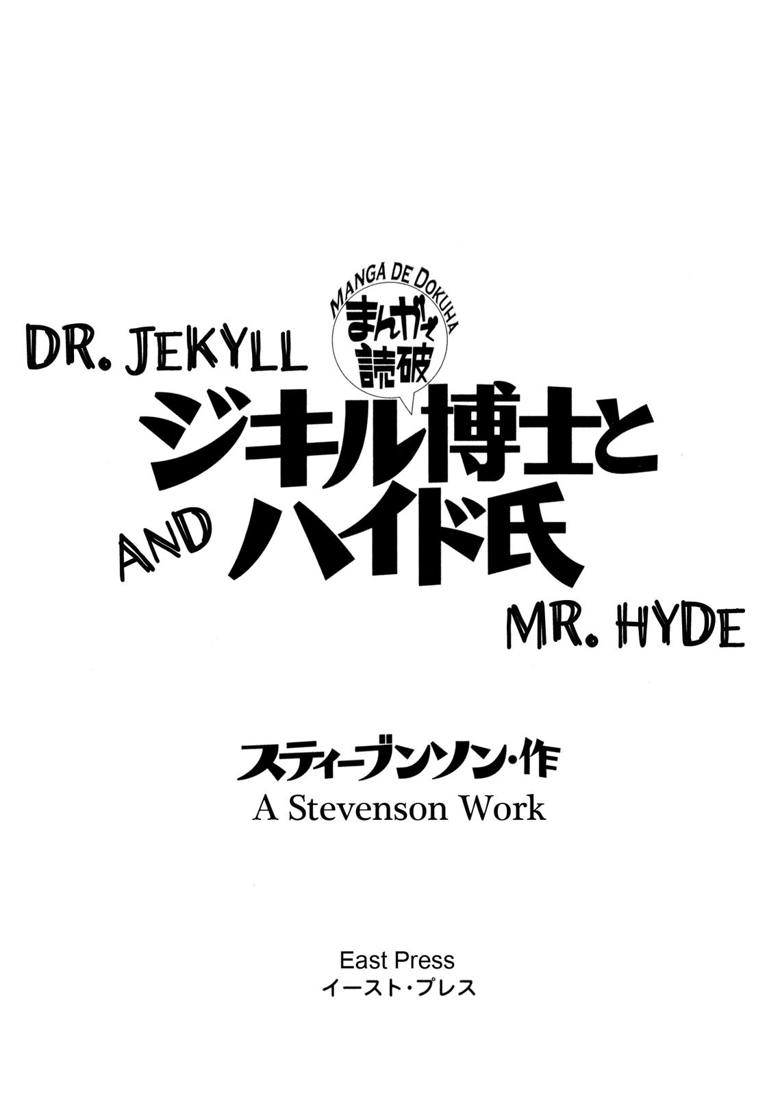 Dr. Jekyll and Mr. Hyde Chapter 1 - ManhwaFull.net