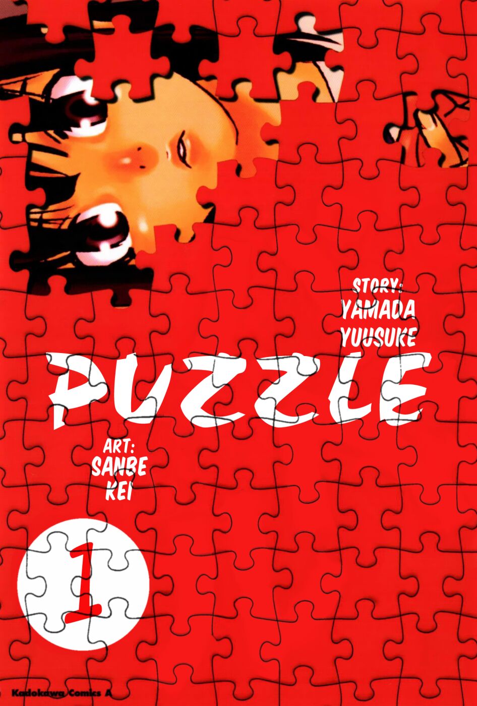 Puzzle (Yamada Yuusuke) Chapter 1 - HolyManga.net