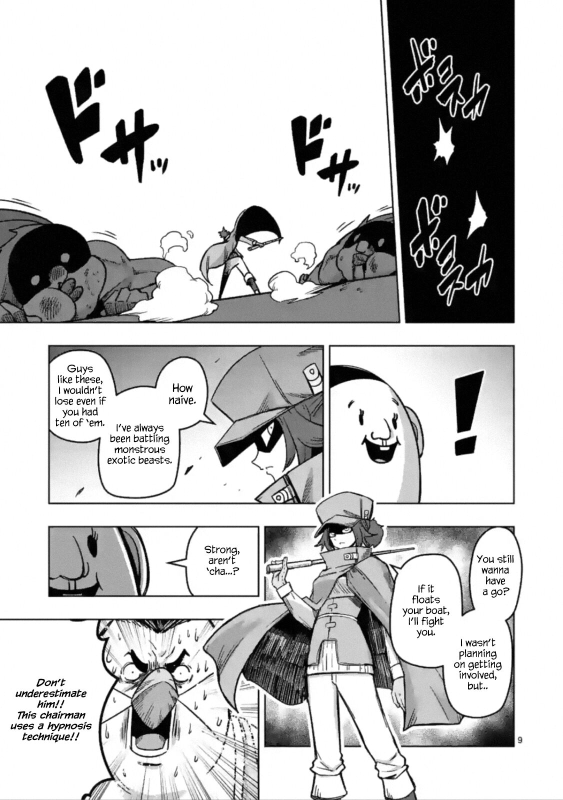 Piwi Chapter 5 - HolyManga.net