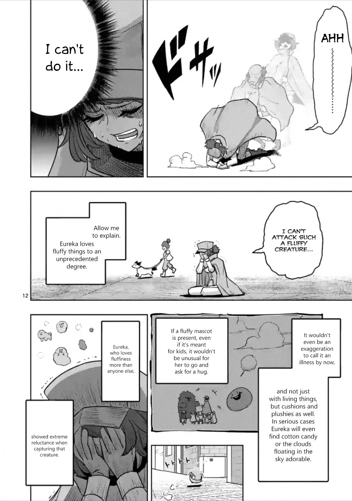 Piwi Chapter 3 - HolyManga.net