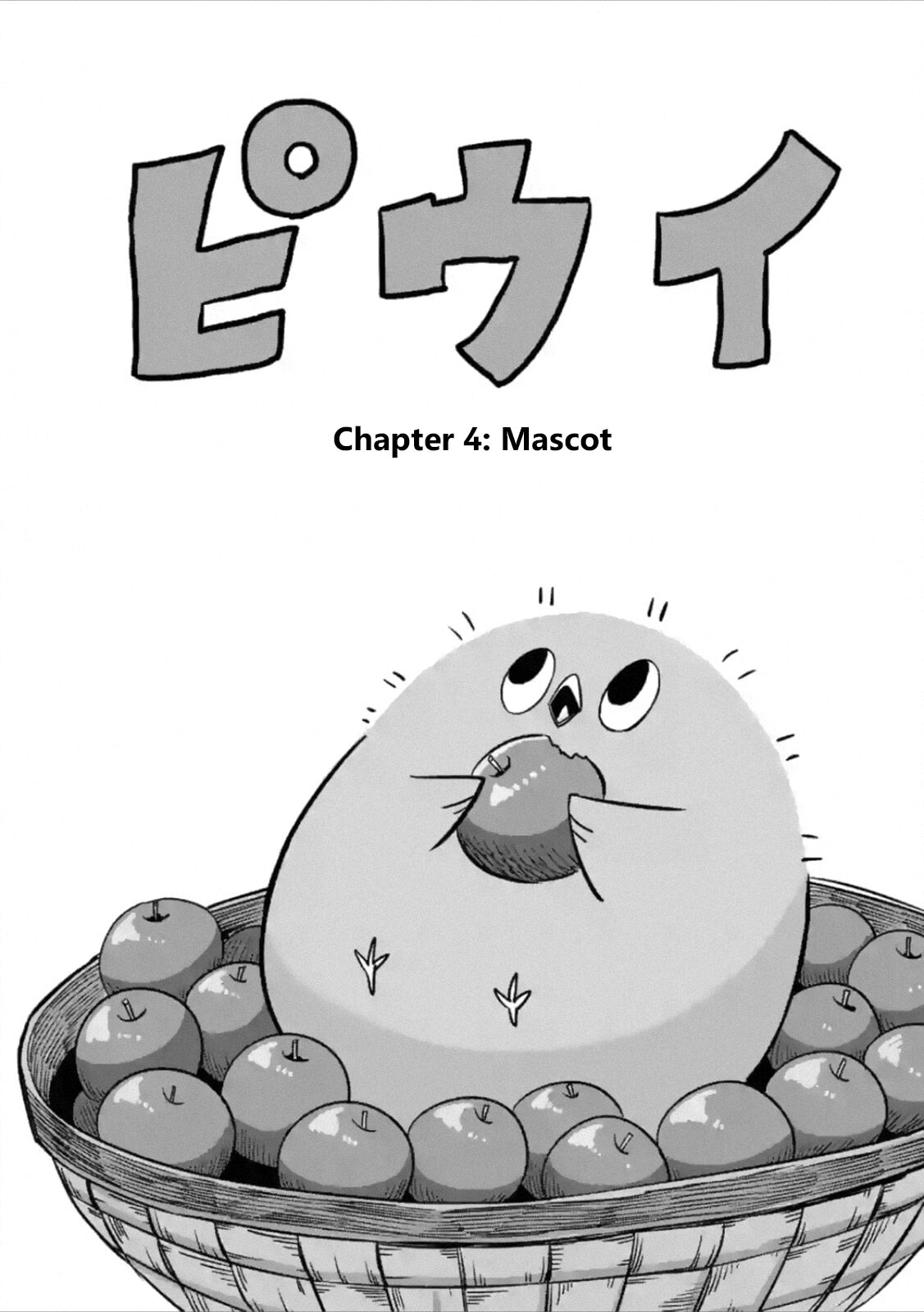 Piwi Chapter 4 - ManhwaFull.net