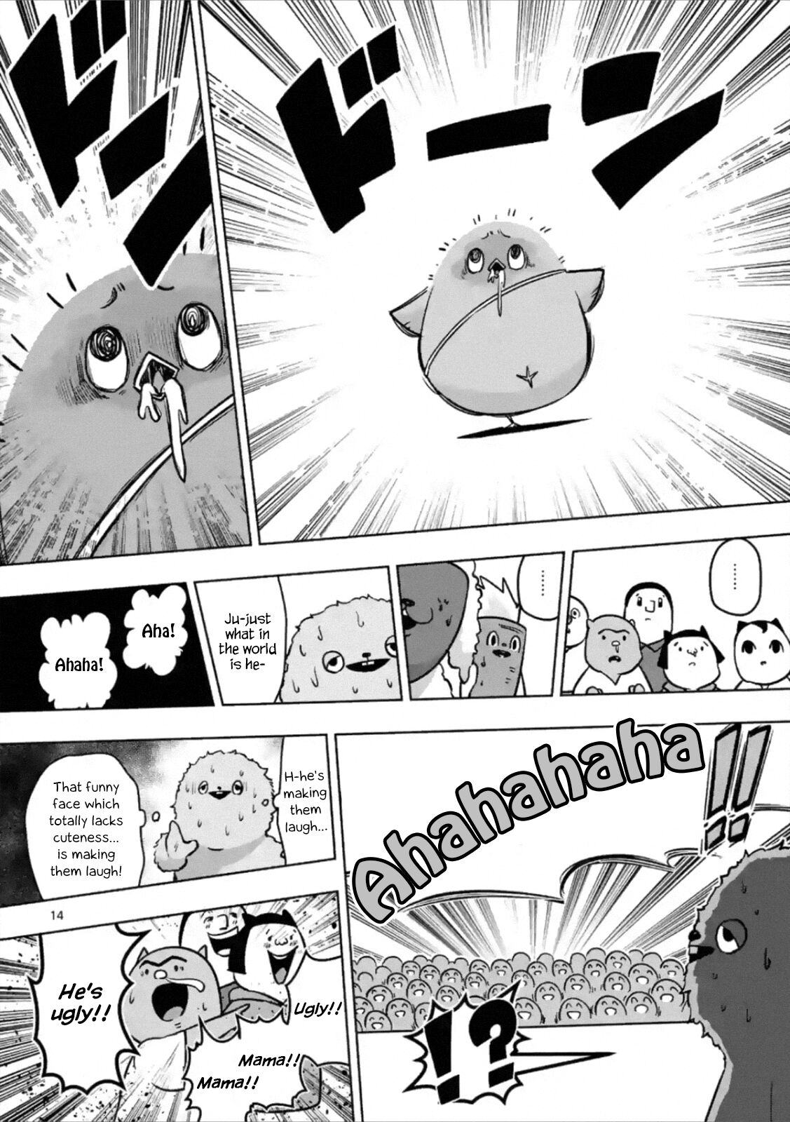 Piwi Chapter 4 - ManhwaFull.net