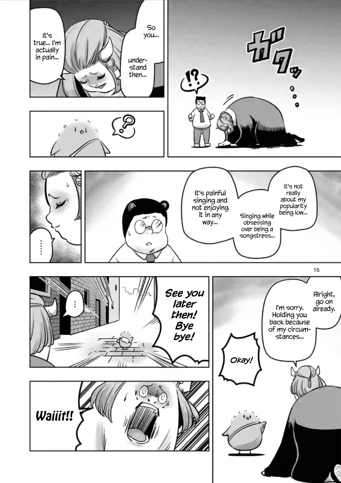 Piwi Chapter 2 - HolyManga.net