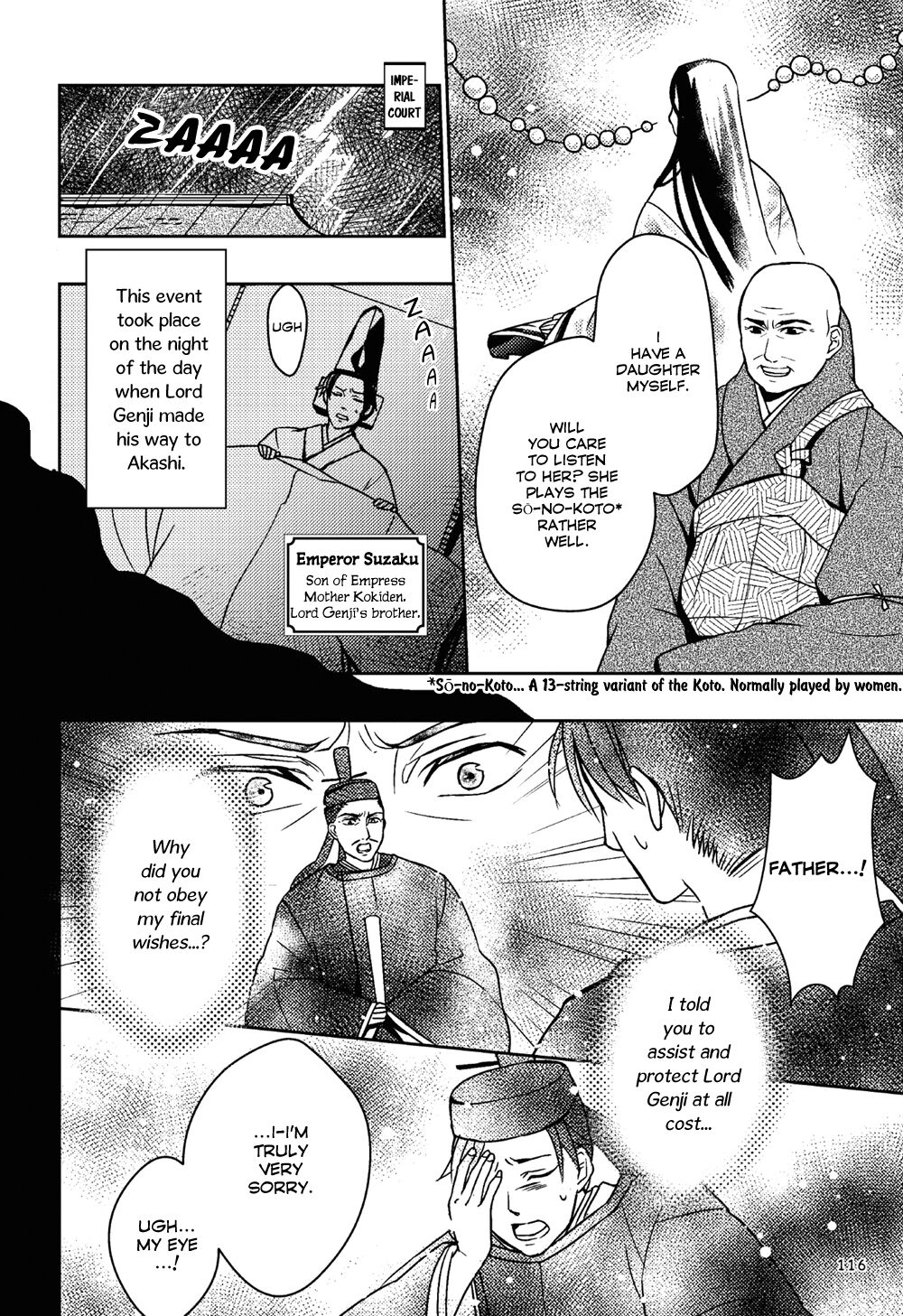 Manga de Yomu Genji Monogatari Chapter 4 - ManhwaFull.net
