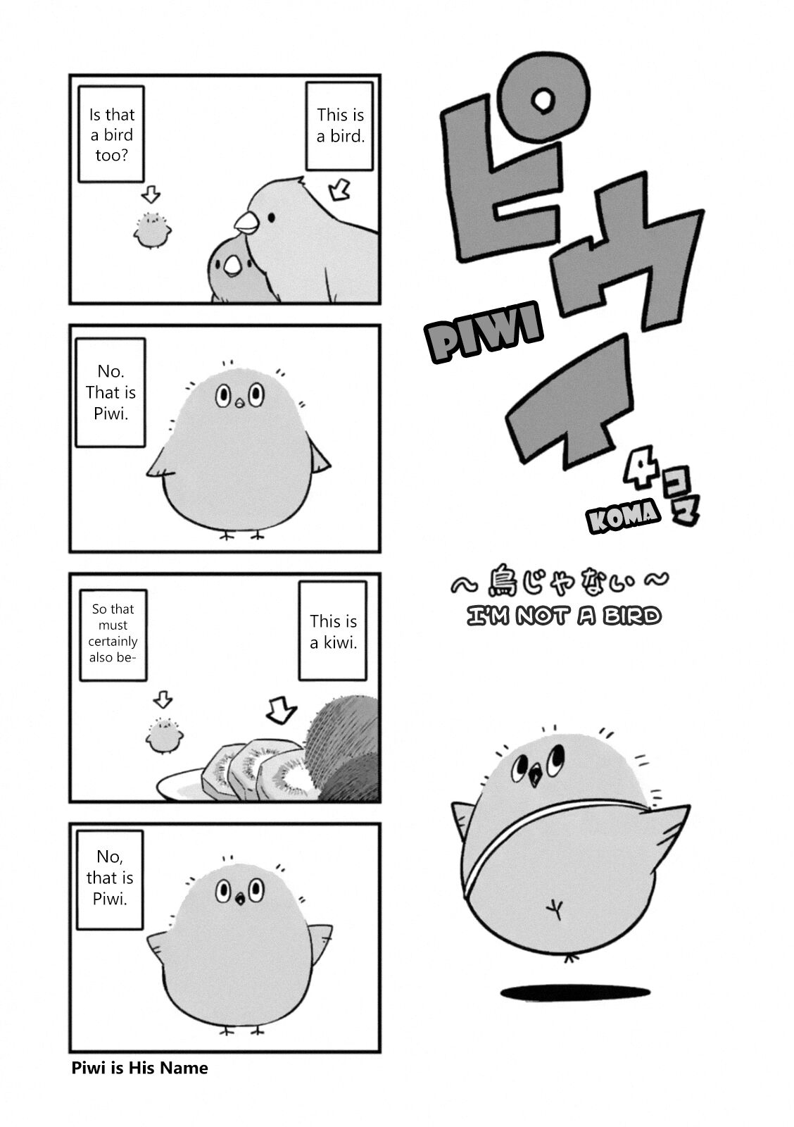 Piwi Chapter 1 - MyToon.net