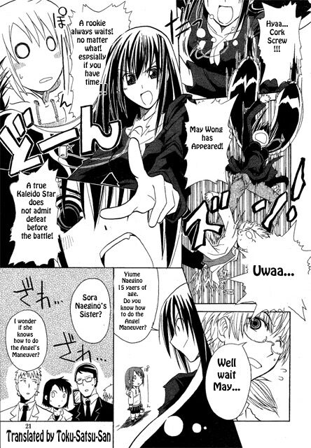 Kaleido Star: Wings of the Future Chapter 1 - HolyManga.net