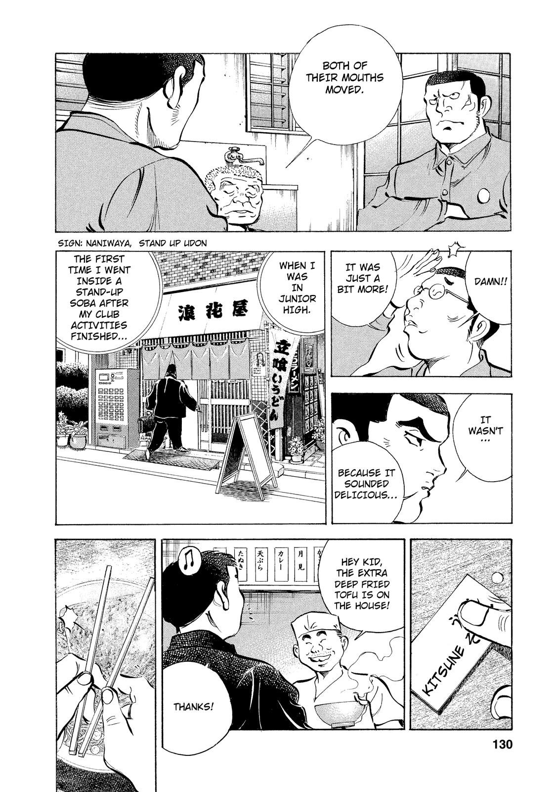 Gokudou Meshi Chapter 5 - HolyManga.net