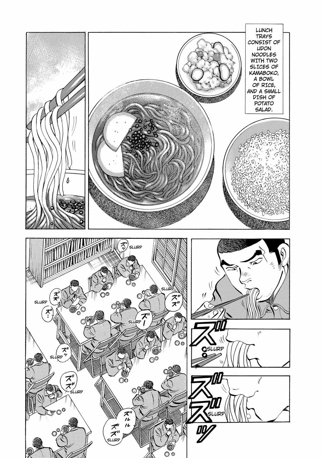 Gokudou Meshi Chapter 13 - ManhwaFull.net