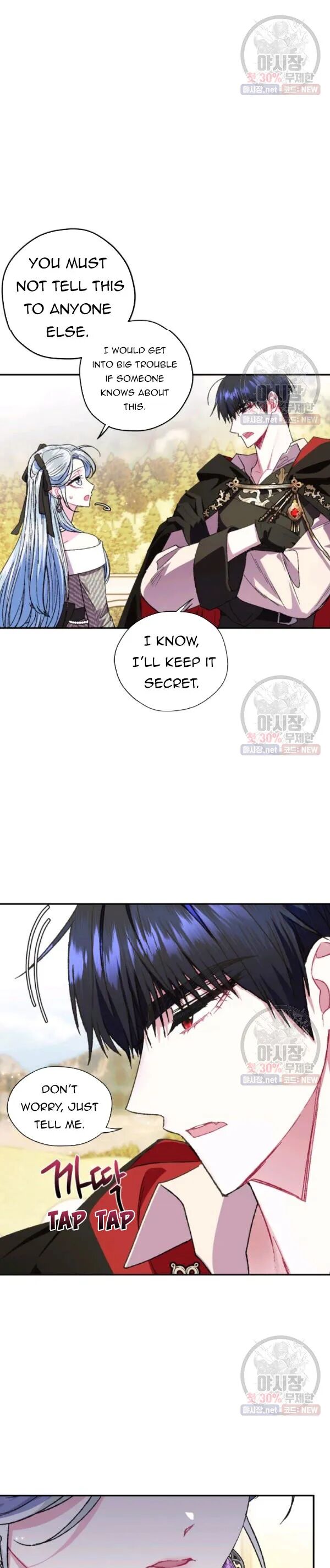 Father, I Don’t Want To Get Married! Chapter 29 - HolyManga.net