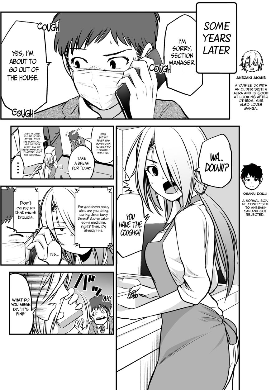 Starting out as Friends With a Yankee Girl Chapter 8 - HolyManga.net