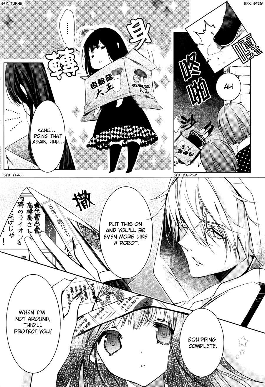 Hatsukoi Monster Chapter 5.5 - MyToon.net