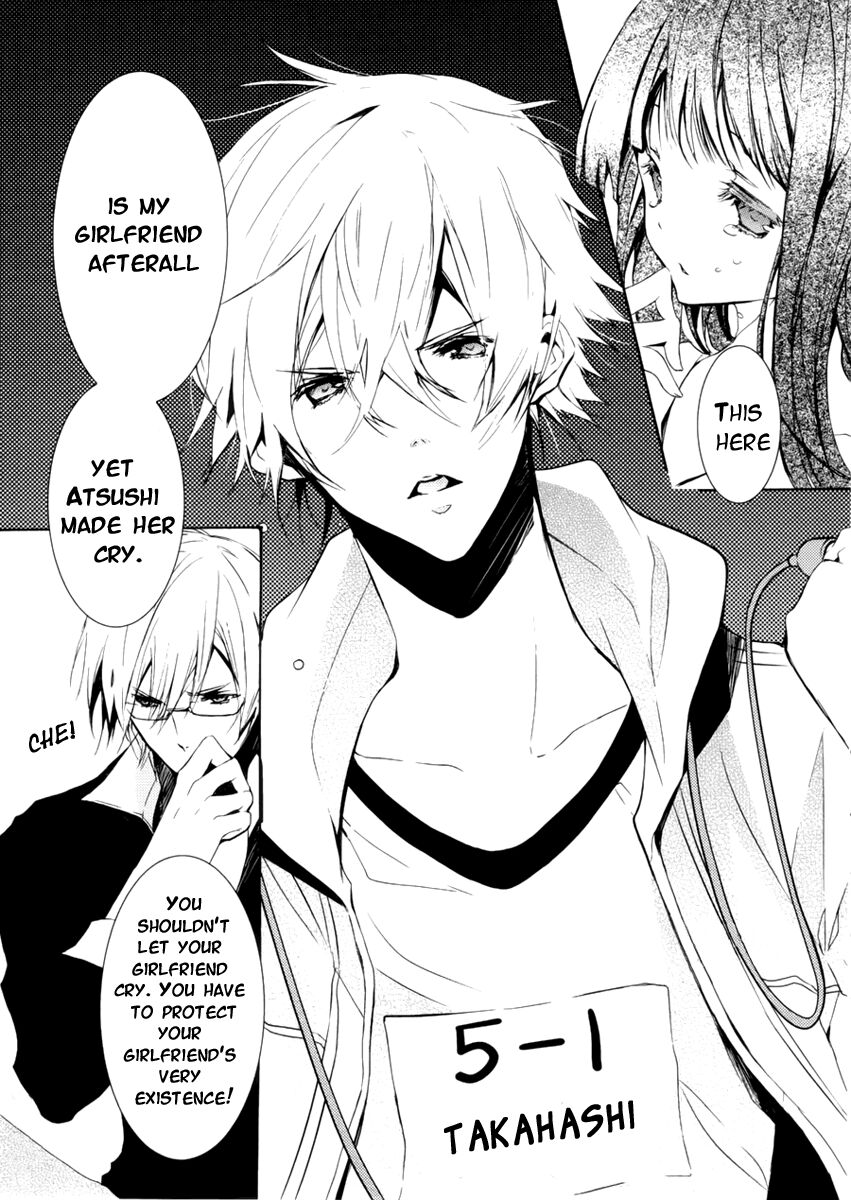 Hatsukoi Monster Chapter 2 - HolyManga.net