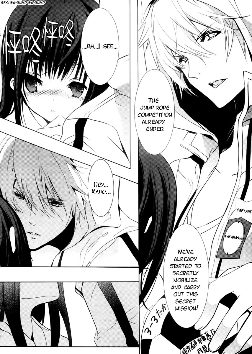 Hatsukoi Monster Chapter 3 - HolyManga.net