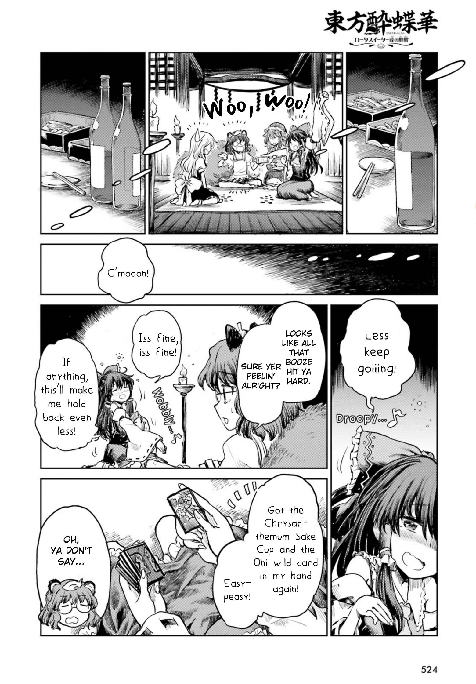 Touhou Suichouka ~ Lotus Eater-tachi no Suisei Chapter 32 - HolyManga.net