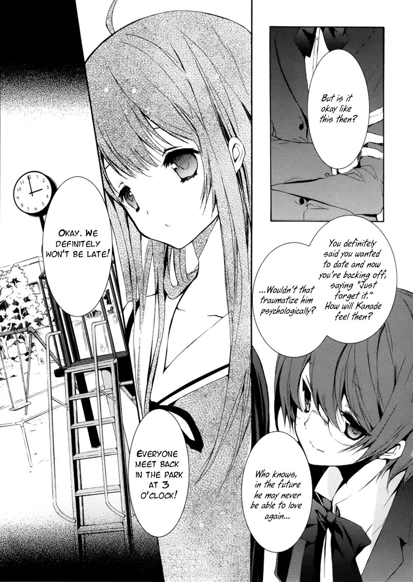 Hatsukoi Monster Chapter 2 - MyToon.net