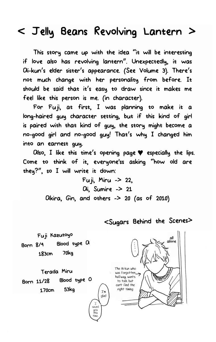 Sugars (YAMAMORI Mika) Chapter 23.5 - HolyManga.net