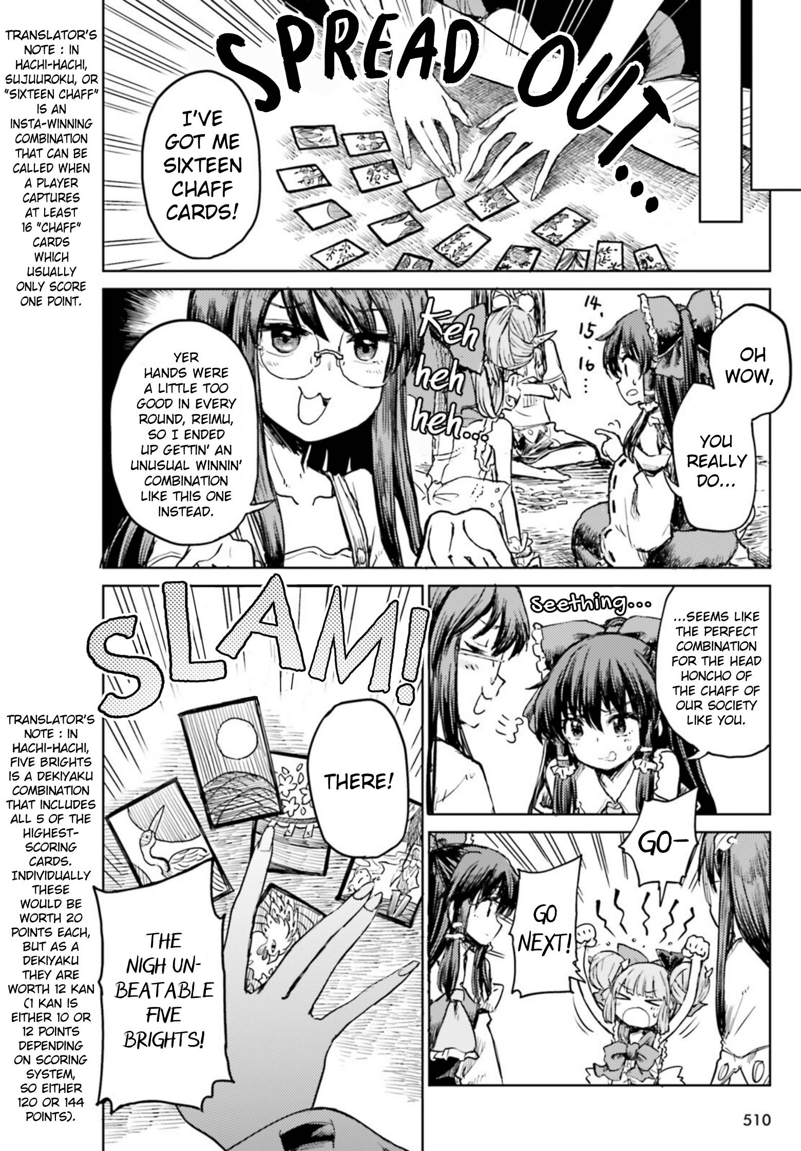 Touhou Suichouka ~ Lotus Eater-tachi no Suisei Chapter 32 - HolyManga.net