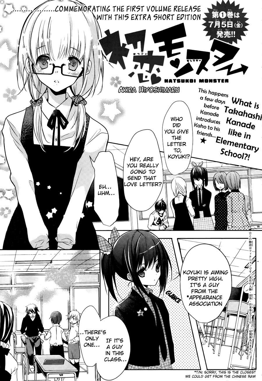 Hatsukoi Monster Chapter 5.5 - MyToon.net