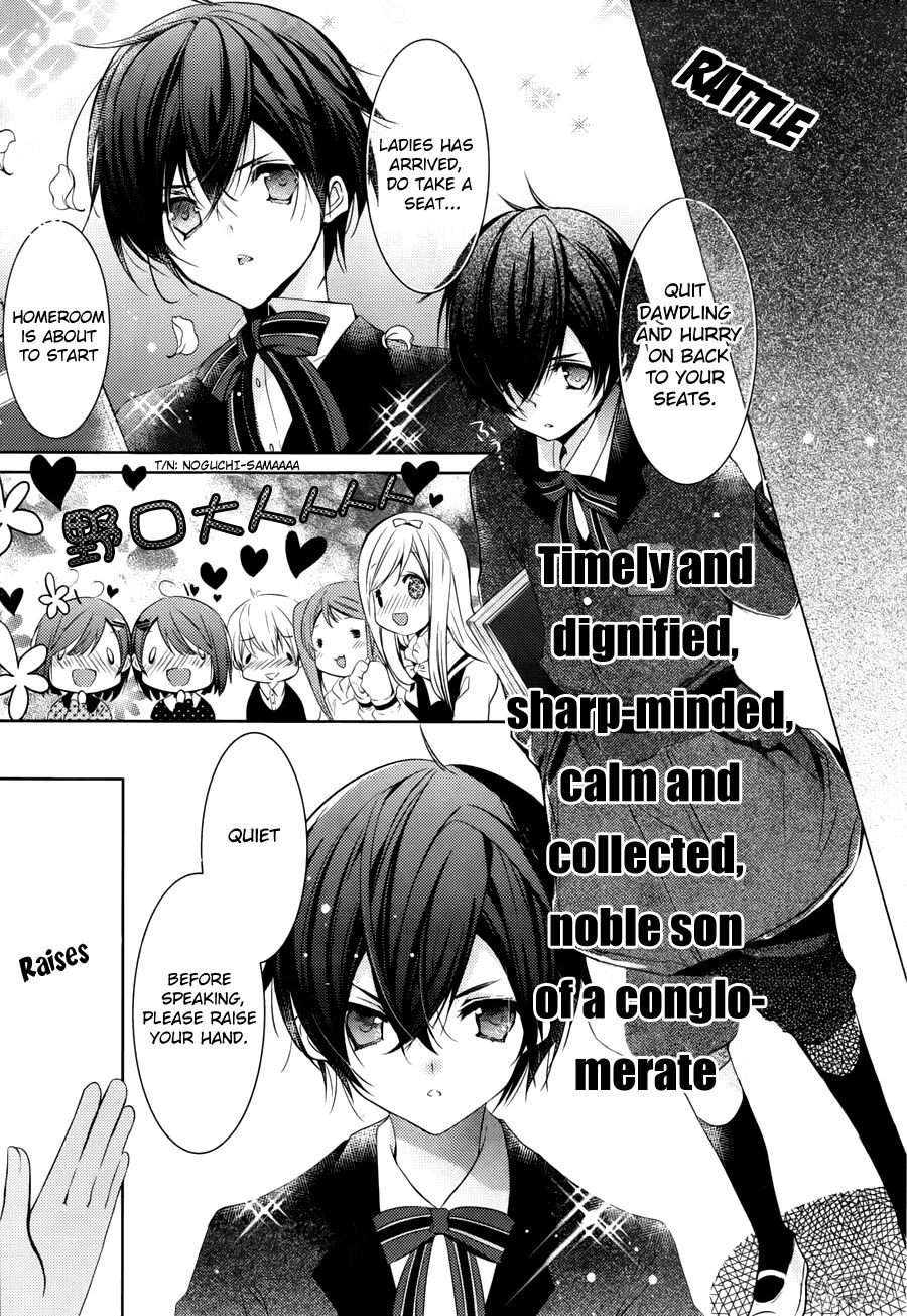 Hatsukoi Monster Chapter 5.5 - HolyManga.net