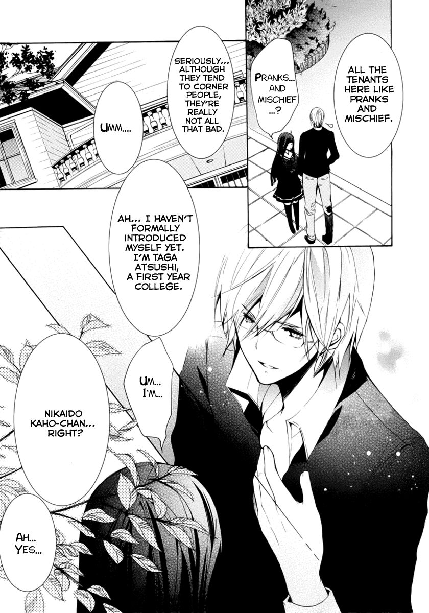 Hatsukoi Monster Chapter 2 - HolyManga.net