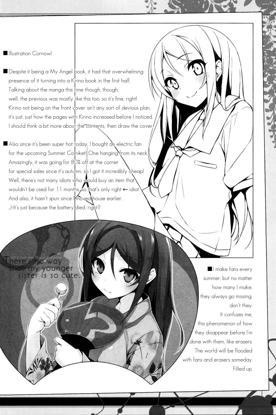 Oreimo - My Angel Ayase ga Konna ni Kawaii. (Doujinshi) Chapter 2 - ManhwaFull.net
