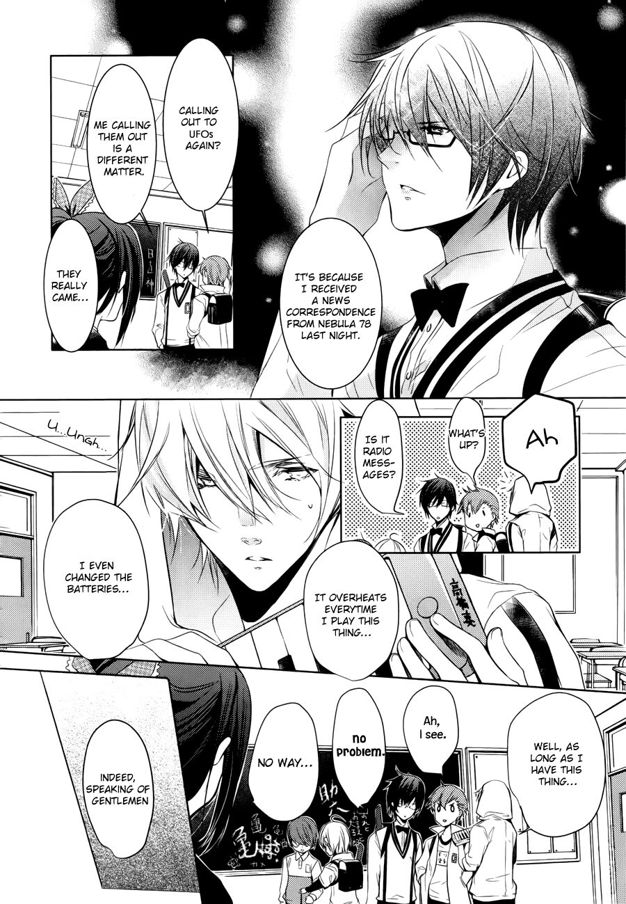 Hatsukoi Monster Chapter 5.5 - MyToon.net