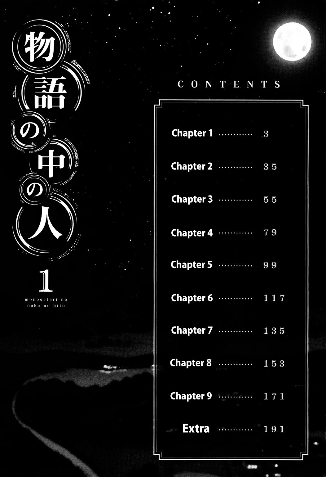 Monogatari no Naka no Hito vol.1 Chapter 1 - MyToon.net