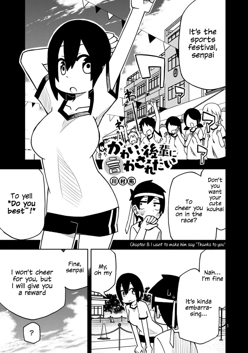 Kawaii Kouhai ni Iwasaretai Chapter 8 - ManhwaFull.net