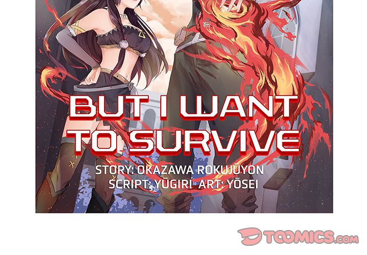 I Reincarnated as a Villain of an RPG, But I Want to Survive Chapter 23 - HolyManga.net