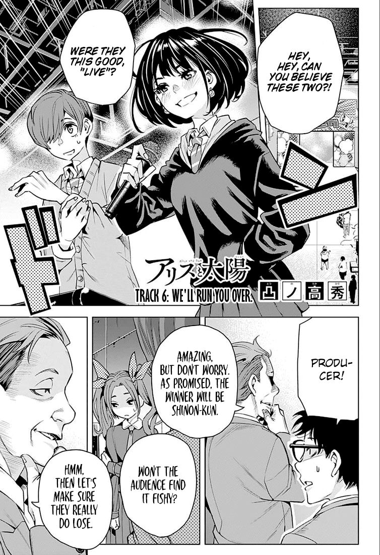 Alice to Taiyou Chapter 6 - HolyManga.net