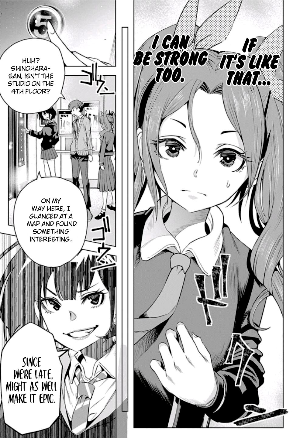 Alice to Taiyou Chapter 7 - HolyManga.net