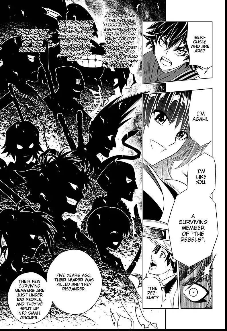 Rurouni Kenshin Ibun: Ashitarou Zenka Ari Chapter 1 - MyToon.net