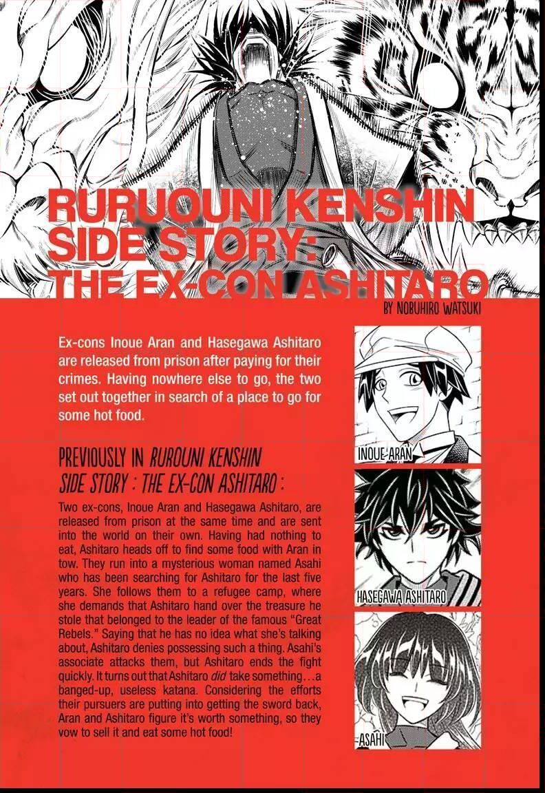 Rurouni Kenshin Ibun: Ashitarou Zenka Ari Chapter 2 - MyToon.net