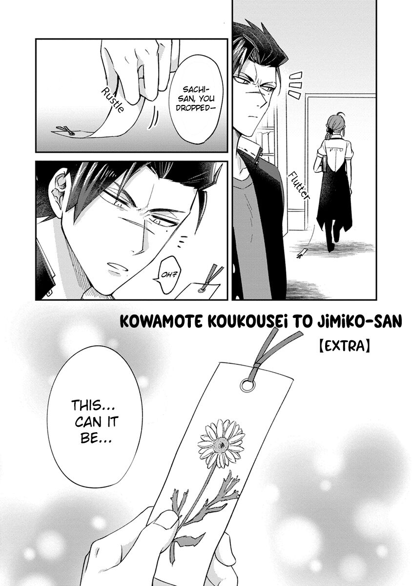 Kowamote Koukousei to Jimiko-san Chapter 10.5 - ManhwaFull.net