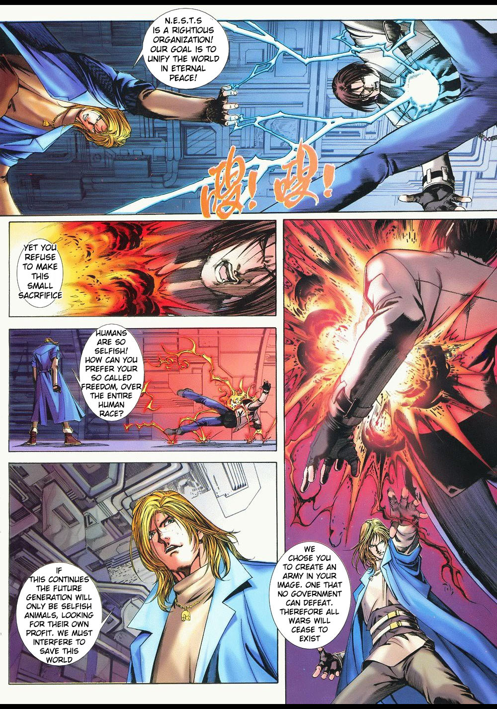 King of Fighters Zillion Chapter 6 - MyToon.net
