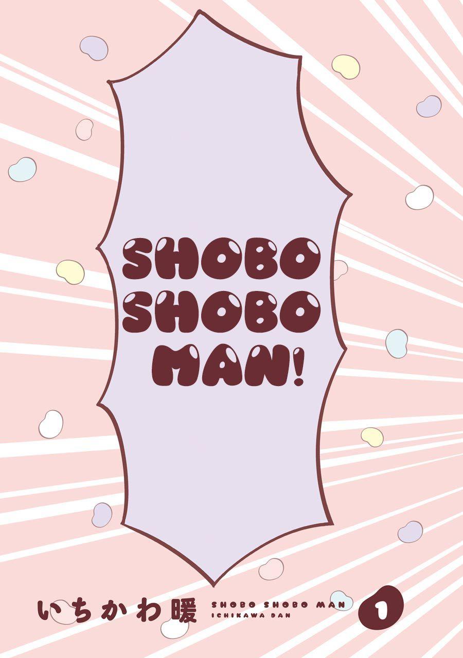 Shoboshobo Man Chapter 1 - HolyManga.net