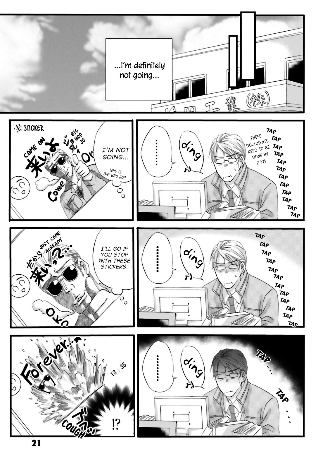 Hana-buchou (52) to Kokono-chan (17) Chapter 2 - HolyManga.net