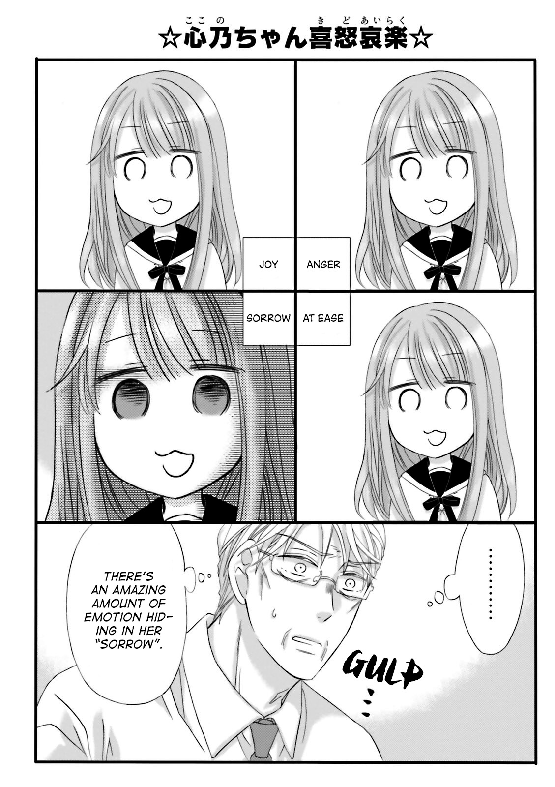 Hana-buchou (52) to Kokono-chan (17) Chapter 2 - ManhwaFull.net